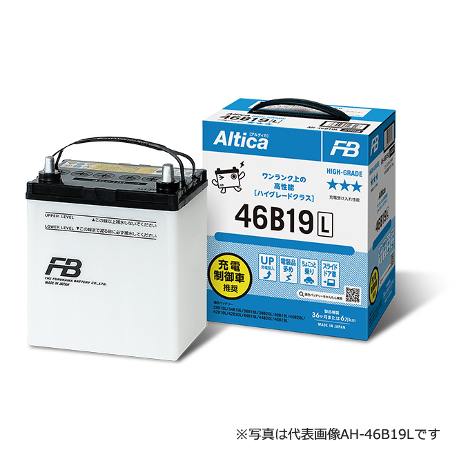 古河電池AH-46B19R [国産車用バッテリー Altica HIGH‐GRADE 充電制御車 