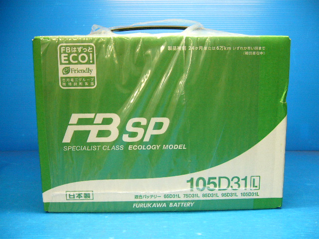 ¸Å²ÏÅÅÃÓ FBSP 105D31R