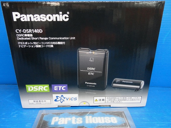 ¥Ñ¥Ê¥½¥Ë¥Ã¥¯ CY-DSR140D DSRC¼ÖºÜ´ï